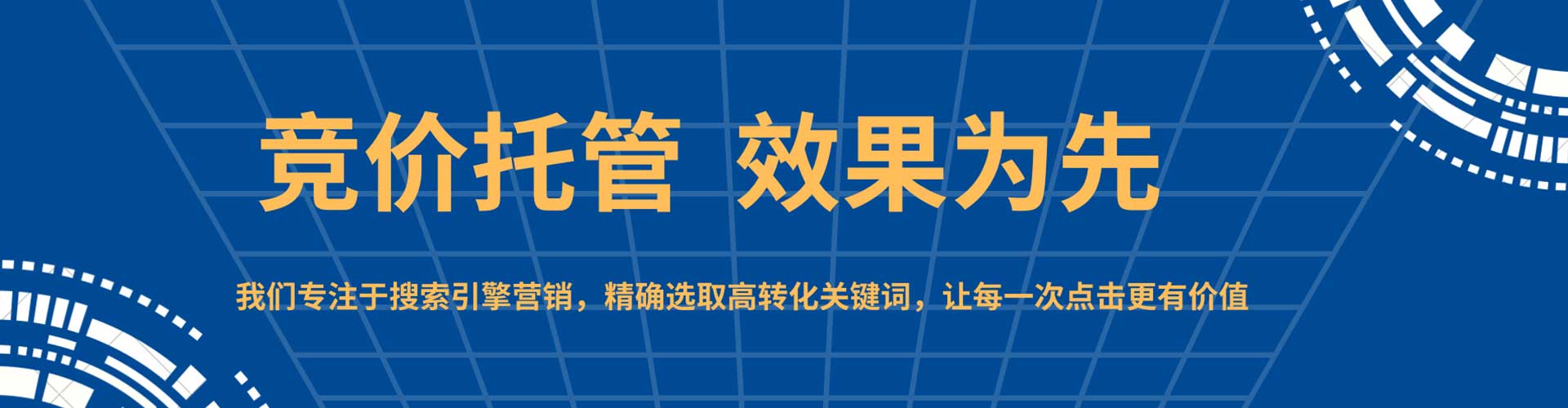 四方台推广信息流